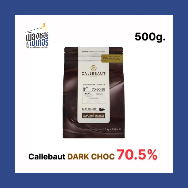 Callebaut Dark Chocolate (500g.) 70.5%