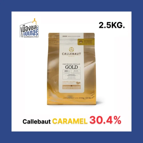 Callebaut Gold Caramel Chocolate 30.4%