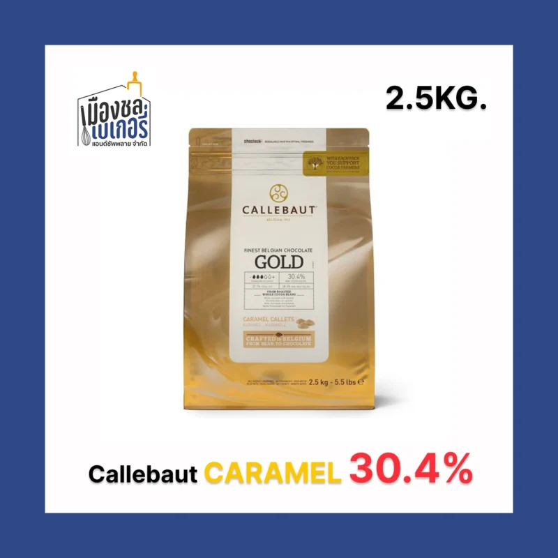 Callebaut Gold Caramel Chocolate 30.4%
