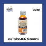 Best Odour สีผสมอาหาร ส้ม (30ml)