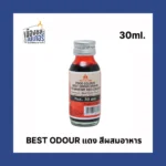 Best Odour สีผสมอาหาร สีแดงสตรอว์เบอร์รี (30ml)