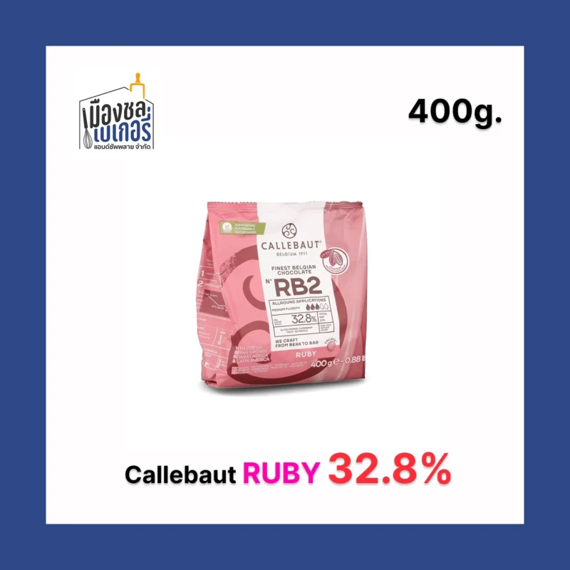 Callebaut Ruby Couverture 32.8% 400g