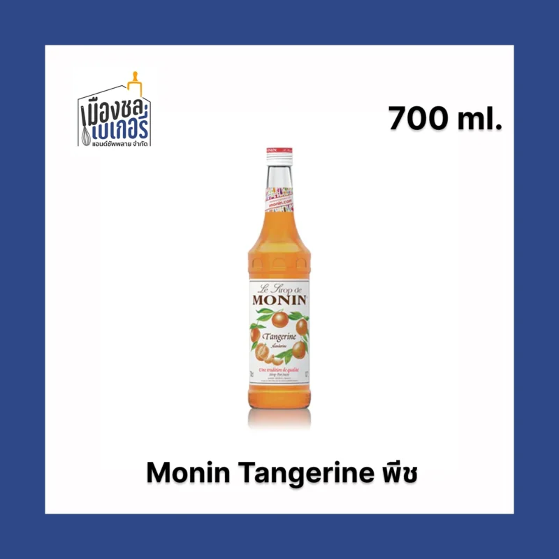 Monin Tangerine Syrup (700ml)